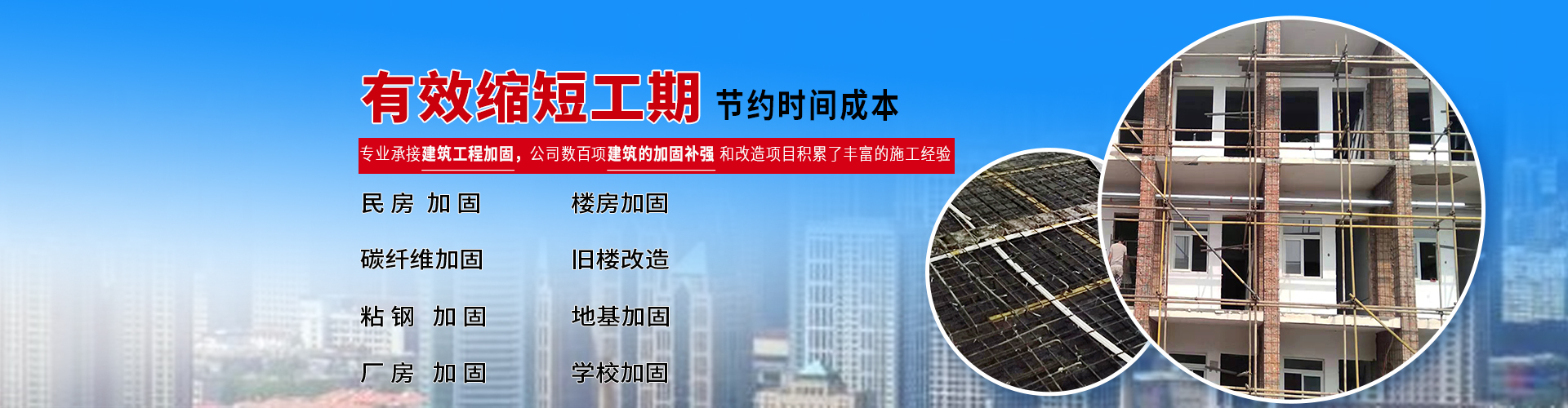 河南德隆建筑技術(shù)有限公司